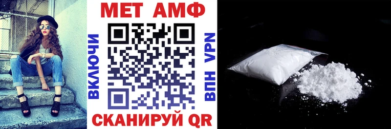АМФЕТАМИН 98%  где можно купить   Венёв 