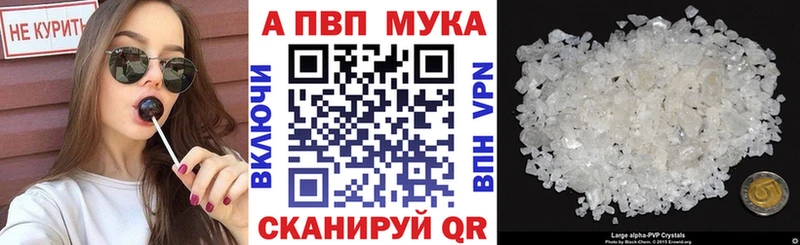 наркотики ОМГ ОМГ tor А ПВП СК Венёв