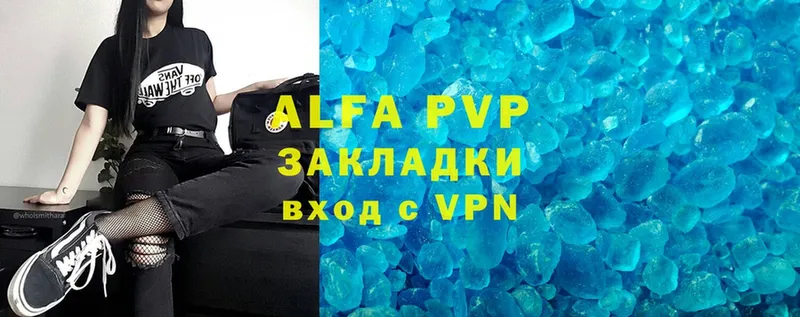 Alpha PVP крисы CK  Венёв 