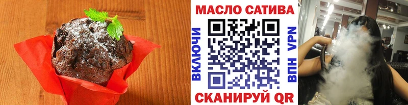 цена   Венёв  Еда ТГК конопля 