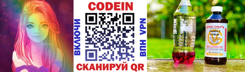 blacksprut зеркало  Венёв  Кодеиновый сироп Lean напиток Lean (лин) 