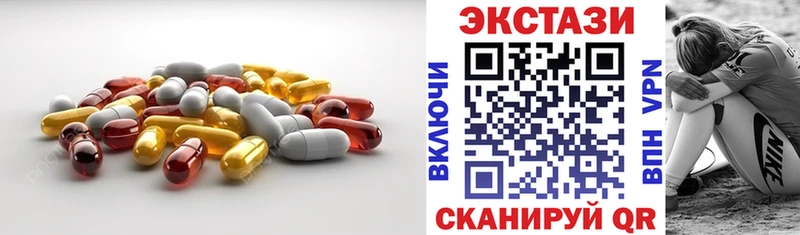 ЭКСТАЗИ 99%  Венёв 