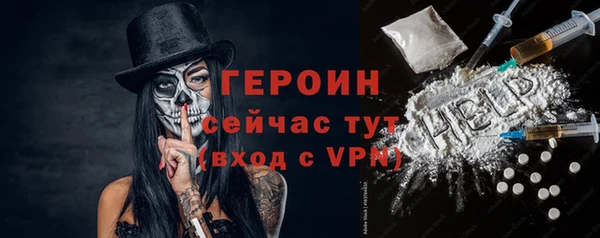 кокс Бородино