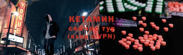 мефедрон Бронницы