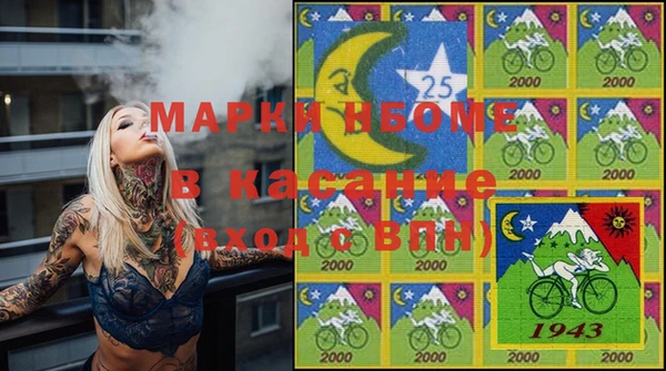 МДМА Магадан