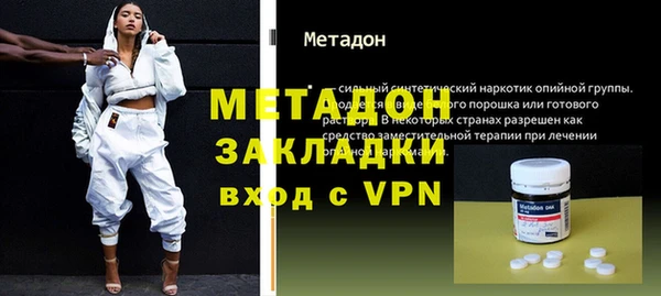 героин Бугульма
