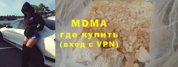 мефедрон Бронницы