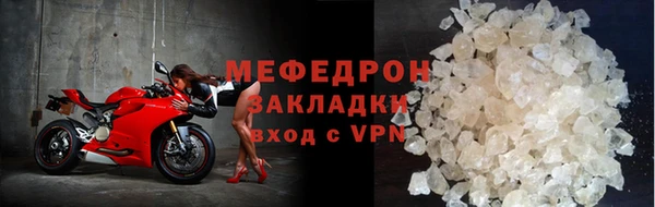 МДМА Магадан