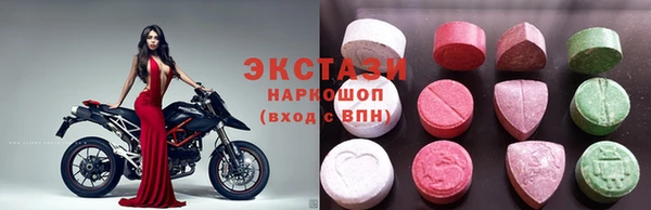 мефедрон Бронницы