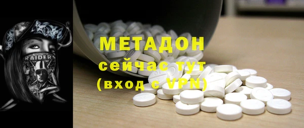 гашик Майский