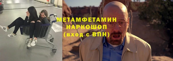мефедрон Бронницы