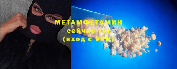 гашик Майский