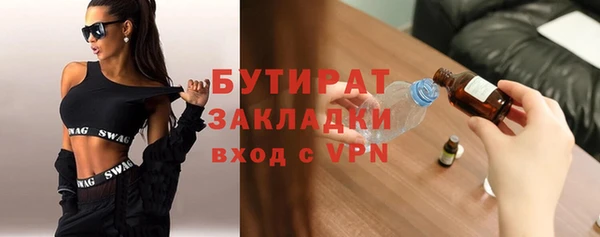 кокс Бородино