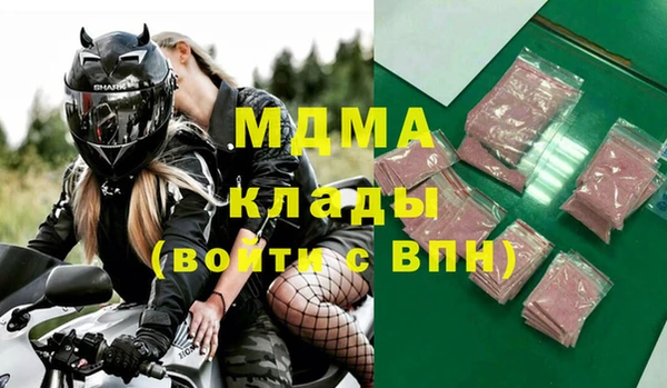 героин Бугульма