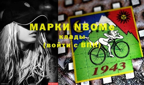 героин Бугульма