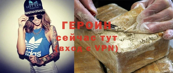 мефедрон Бронницы