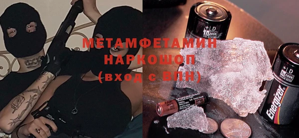 бутик Орск