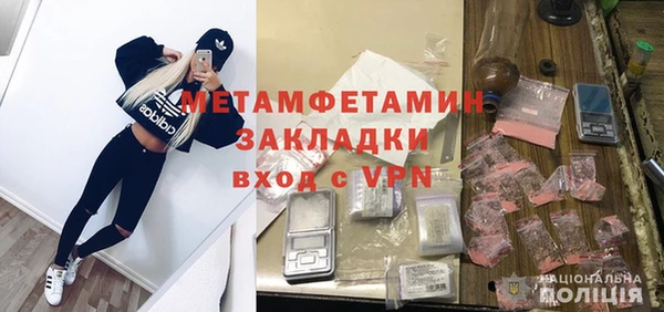 кокс Магас