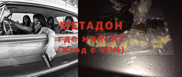 героин Бугульма