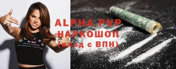 меф Великий Новгород