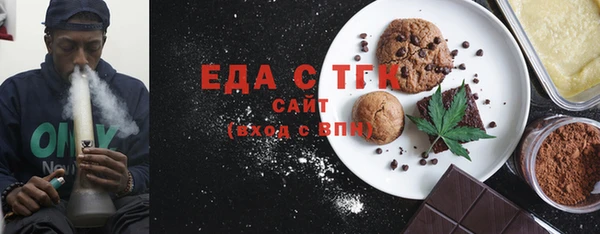 героин Бугульма