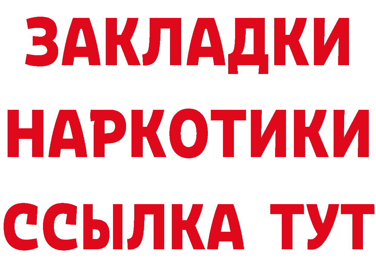 Кетамин VHQ ТОР это блэк спрут Венёв