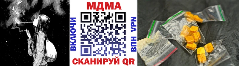 нарко площадка состав  Венёв  MDMA молли 