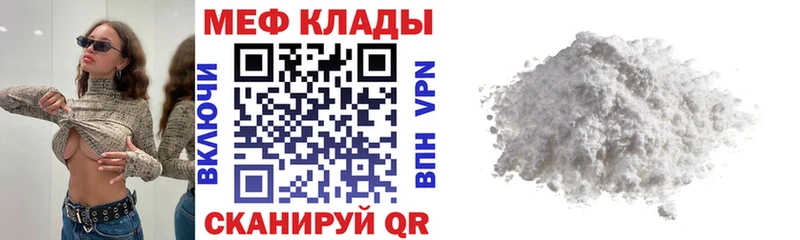 нарко площадка Telegram  Венёв  МЕФ кристаллы  дарнет шоп 