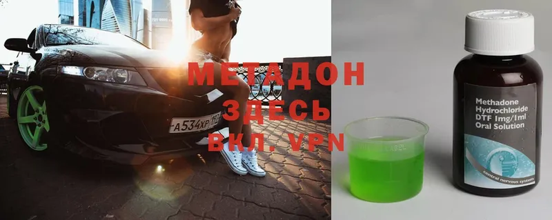 Метадон methadone  дарнет шоп  Венёв 