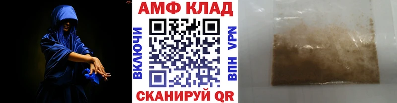 МЕТАМФЕТАМИН Декстрометамфетамин 99.9%  купить наркоту  Венёв 