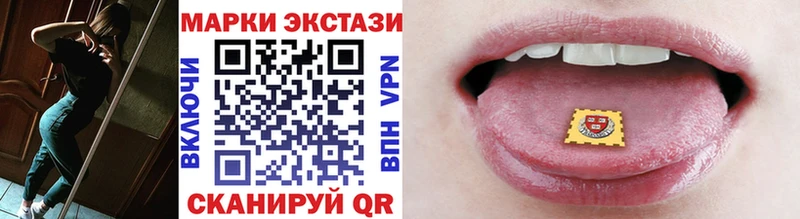 Наркотические марки 1,8мг  hydra ONION  Венёв 