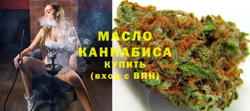 Дистиллят ТГК THC oil  мега маркетплейс  Венёв  где продают  