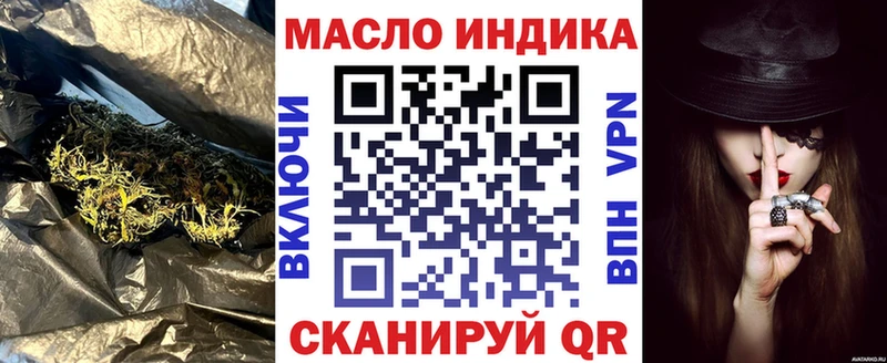 купить наркоту  Венёв  OMG маркетплейс  ТГК вейп 